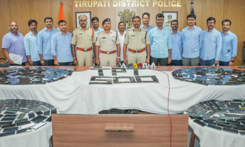తిరుపతి పోలీసుల భారీ మొబైల్ రికవరీ.. రూ.1 కోటి విలువైన 500 ఫోన్లు బాధితులకు అప్పగింత తిరుపతి పోలీసుల భారీ మొబైల్ రికవరీ.. రూ.1 కోటి విలువైన 500 ఫోన్లు బాధితులకు అప్పగింత