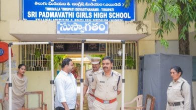 తిరుపతిలో UPSC సివిల్స్ ప్రిలిమ్స్-2026 పరీక్ష కేంద్రాల తనిఖీ.. భద్రత, ట్రాఫిక్ ఏర్పాట్లపై కలెక్టర్-ఎస్పీ సమీక్ష తిరుపతిలో UPSC సివిల్స్ ప్రిలిమ్స్-2026 పరీక్ష కేంద్రాల తనిఖీ.. భద్రత, ట్రాఫిక్ ఏర్పాట్లపై కలెక్టర్-ఎస్పీ సమీక్ష