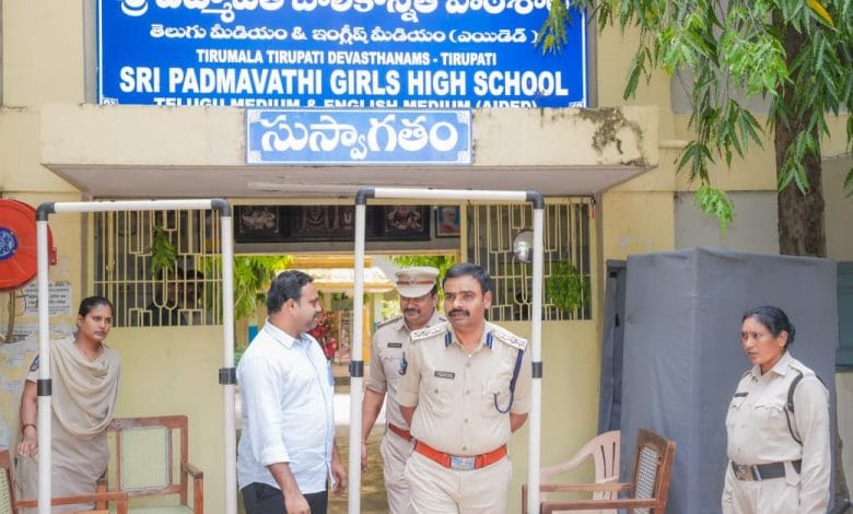 తిరుపతిలో UPSC సివిల్స్ ప్రిలిమ్స్-2026 పరీక్ష కేంద్రాల తనిఖీ.. భద్రత, ట్రాఫిక్ ఏర్పాట్లపై కలెక్టర్-ఎస్పీ సమీక్ష తిరుపతిలో UPSC సివిల్స్ ప్రిలిమ్స్-2026 పరీక్ష కేంద్రాల తనిఖీ.. భద్రత, ట్రాఫిక్ ఏర్పాట్లపై కలెక్టర్-ఎస్పీ సమీక్ష