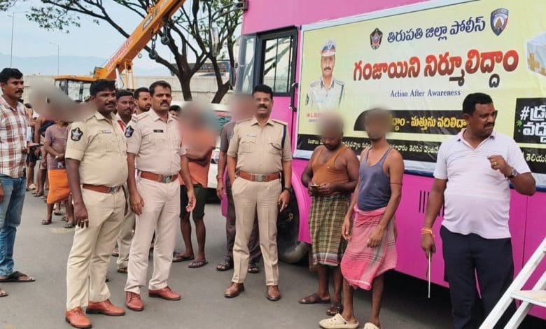 శ్రీకాళహస్తిలో గంజాయిపై పోలీసుల ప్రత్యేక దాడులు.. కార్మికులకు బయో-చెక్ పరీక్షలు శ్రీకాళహస్తిలో గంజాయిపై పోలీసుల ప్రత్యేక దాడులు.. కార్మికులకు బయో-చెక్ పరీక్షలు