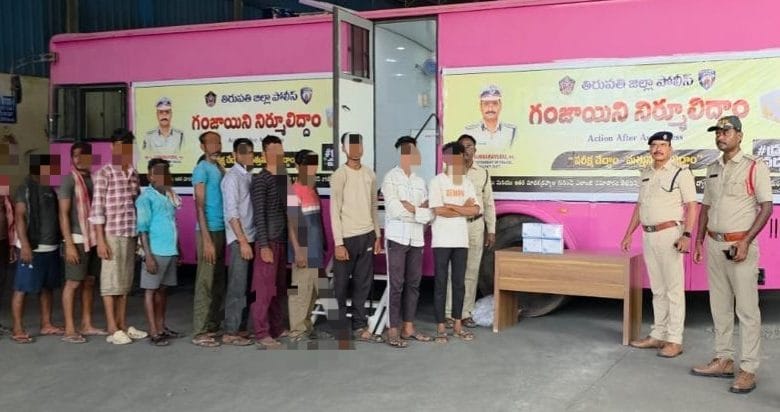 తిరుపతి జిల్లాలో గంజాయిపై ఉక్కుపాదం.. గాజులమండ్యంలో బయో-చెక్ పరీక్షలు నిర్వహించిన పోలీసులు తిరుపతి జిల్లాలో గంజాయిపై ఉక్కుపాదం.. గాజులమండ్యంలో బయో-చెక్ పరీక్షలు నిర్వహించిన పోలీసులు