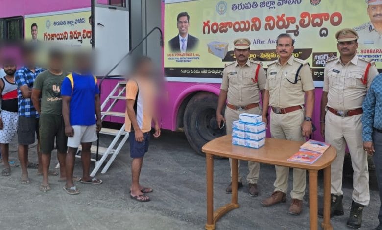 తిరుపతి జిల్లాలో “డ్రగ్స్ పై దండయాత్ర–2.0”.. 300 మందికి డ్రగ్ టెస్టులు..