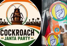 ఇన్‌స్టాగ్రామ్‌లో BJPకే షాక్ ఇచ్చిన Cockroach Janta Party..  రోజుల్లోనే 13.5 మిలియన్ ఫాలోవర్స్!