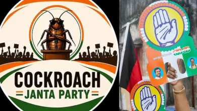 ఇన్‌స్టాగ్రామ్‌లో BJPకే షాక్ ఇచ్చిన Cockroach Janta Party..  రోజుల్లోనే 13.5 మిలియన్ ఫాలోవర్స్!