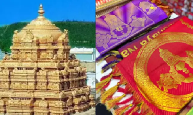 తిరుమల శ్రీవారికి సమర్పించిన వస్త్రాల ఈ-వేలం.. భక్తులకు అరుదైన అవకాశం తిరుమల శ్రీవారికి సమర్పించిన వస్త్రాల ఈ-వేలం.. భక్తులకు అరుదైన అవకాశం
