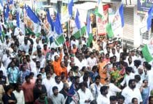 Tirupati Police Alert: వైసీపీ నిరసనలకు అనుమతి లేదు..