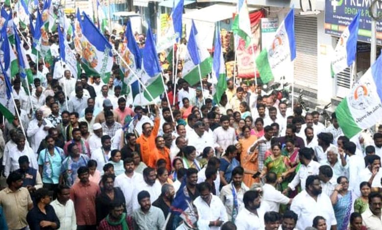 Tirupati Police Alert: వైసీపీ నిరసనలకు అనుమతి లేదు.. Tirupati Police Alert: వైసీపీ నిరసనలకు అనుమతి లేదు..