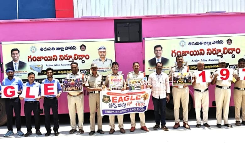 Drug Free Tirupati: జిల్లా వ్యాప్తంగా మెగా గంజాయి టెస్టింగ్.. మత్తుకు దూరంగా ఉండాలని ఎస్పీ పిలుపు Drug Free Tirupati: జిల్లా వ్యాప్తంగా మెగా గంజాయి టెస్టింగ్.. మత్తుకు దూరంగా ఉండాలని ఎస్పీ పిలుపు